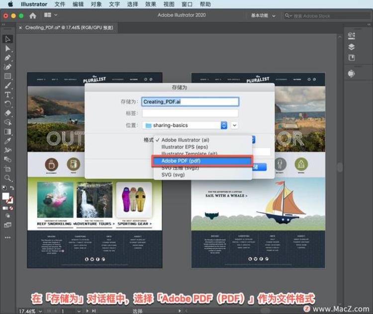 illustrator怎么导出pdf「Illustrator教程如何将Illustrator文档另存为PDF」