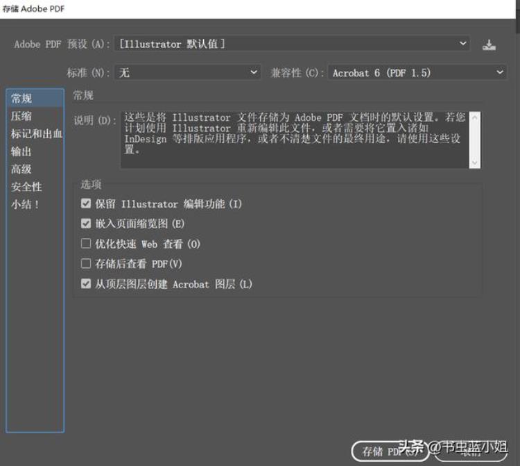 psd转ai怎么转「PSD和AI怎么转高分辨率的PDF」