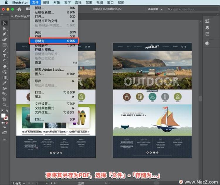 illustrator怎么导出pdf「Illustrator教程如何将Illustrator文档另存为PDF」