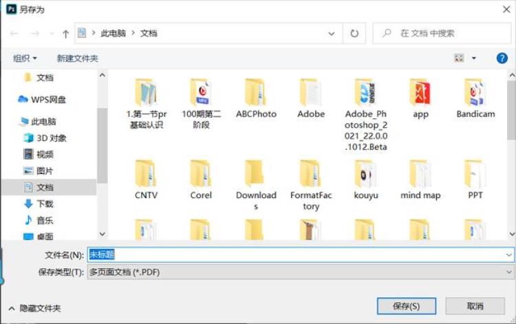 psd转ai怎么转「PSD和AI怎么转高分辨率的PDF」