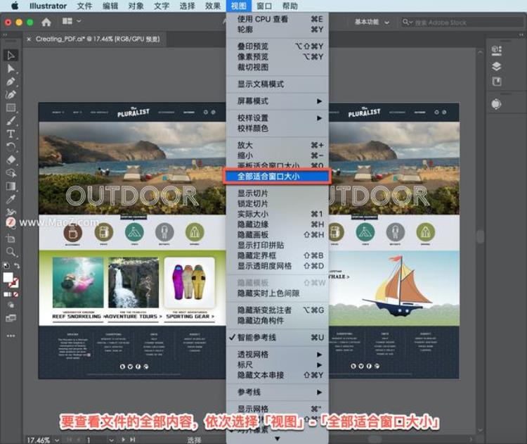 illustrator怎么导出pdf「Illustrator教程如何将Illustrator文档另存为PDF」