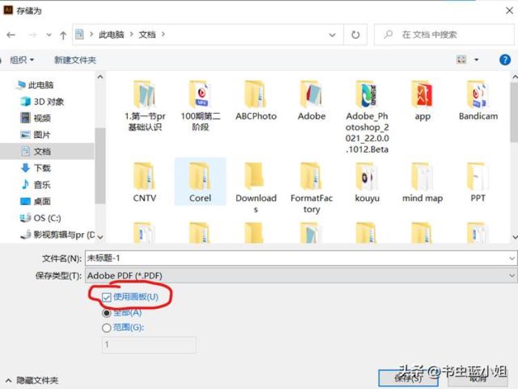 psd转ai怎么转「PSD和AI怎么转高分辨率的PDF」