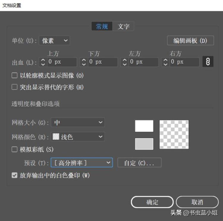 psd转ai怎么转「PSD和AI怎么转高分辨率的PDF」