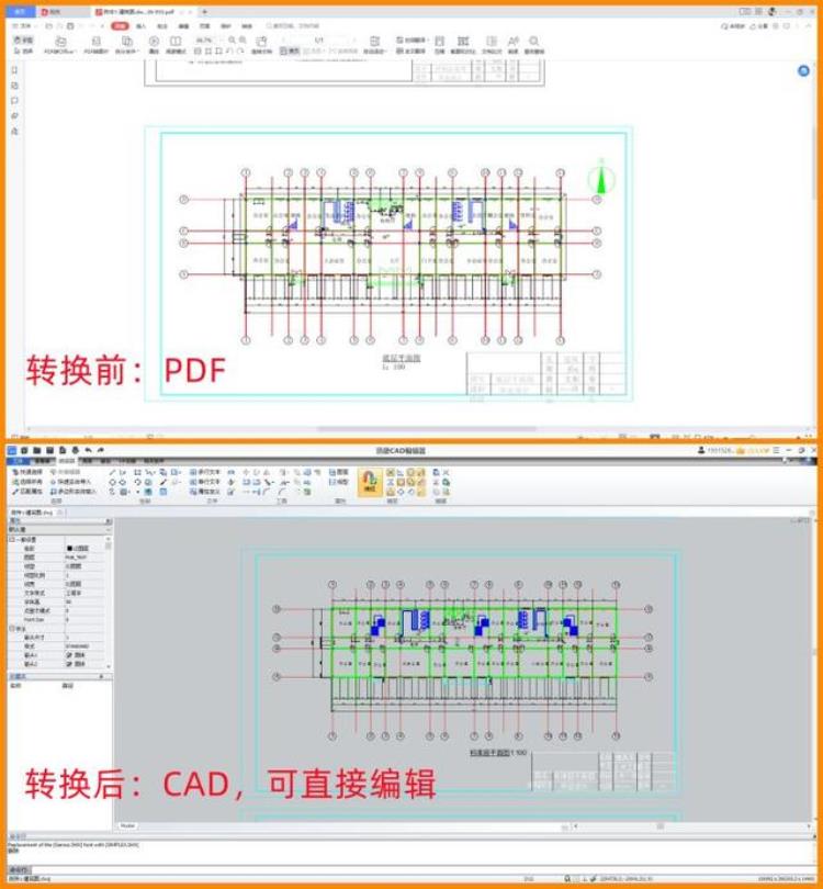 如何将pdf转为cad使用「一分钟教你学会PDF转CAD超级简单工程师设计师请收藏」