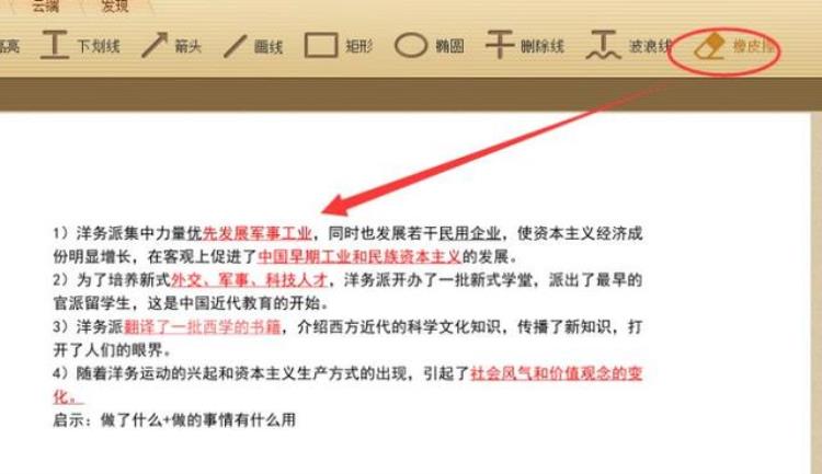 pdf中部分内容如何遮挡「如何将PDF文字部分遮挡类似填空点击可再次显示」