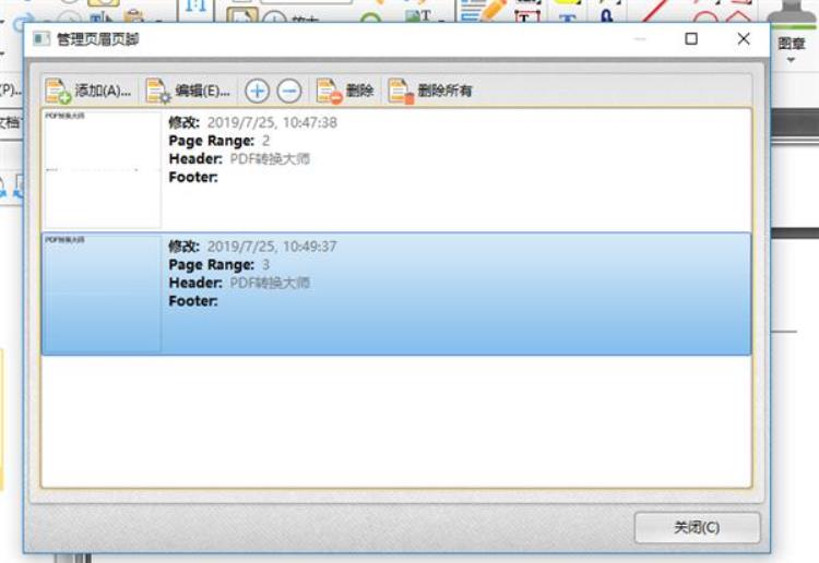pdf页眉页脚怎么删除「PDF的页眉页脚很难搞最简单的编辑和删除方法都在这里」