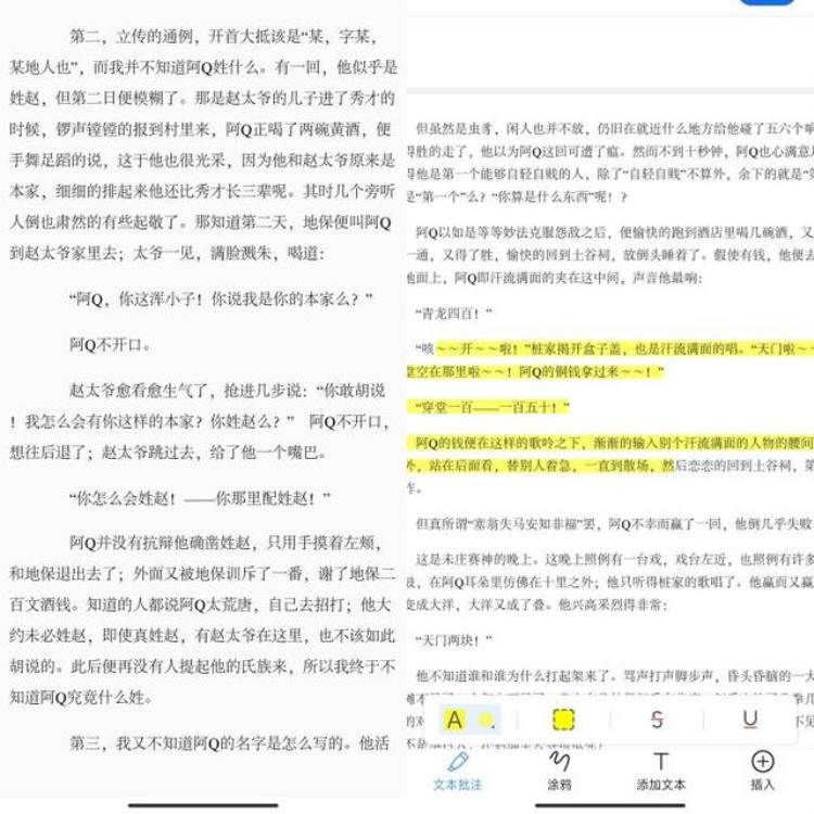 用手机看pdf哪个软件最好用「手机看PDF用什么软件好安卓手机为你实测最后答案很明显」