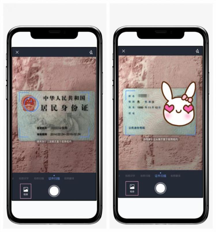 将证件扫描成电子版「教你一招把纸质证件扫描到手机变成电子档非常清晰永久保存」
