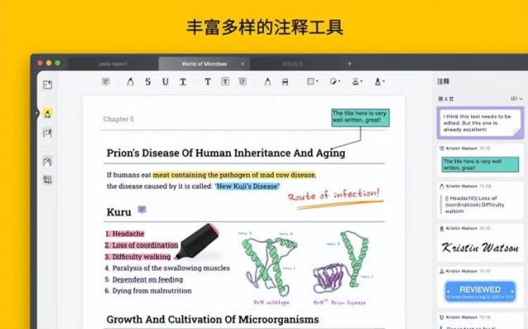 电脑上pdf编辑器软件哪个好「电脑软件UPDF高效率高颜值的PDF编辑器」