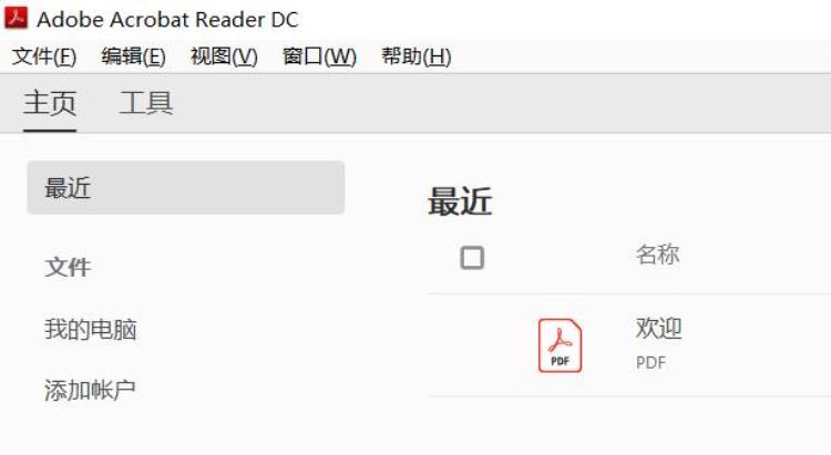 如何对pdf文档进行数字签名处理「如何对PDF文档进行数字签名」