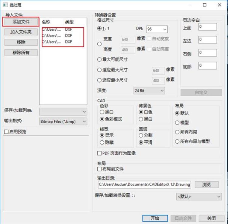 导出pdf文档一半不显示「还不会批量导出PDF图纸导出的图纸只有部分可见解决方法在这」