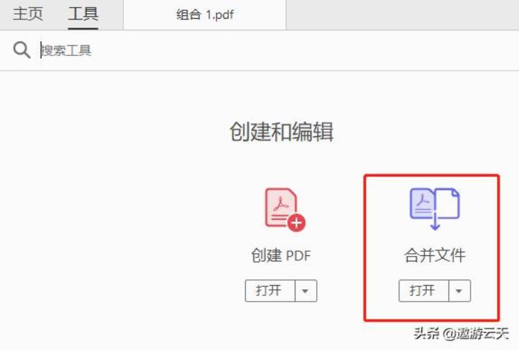 pdf格式文件太大了,怎么压缩大小「PDF太大了怎么压缩教你几种特别实用的方法」