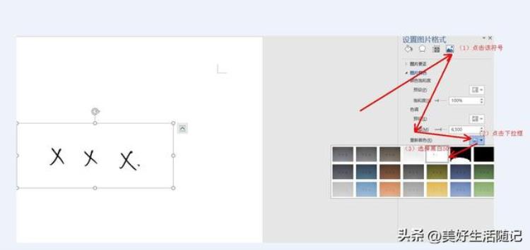 如何在pdf文件中加入电子签名「如何在word及pdf文件中插入黑白清晰的电子签名」