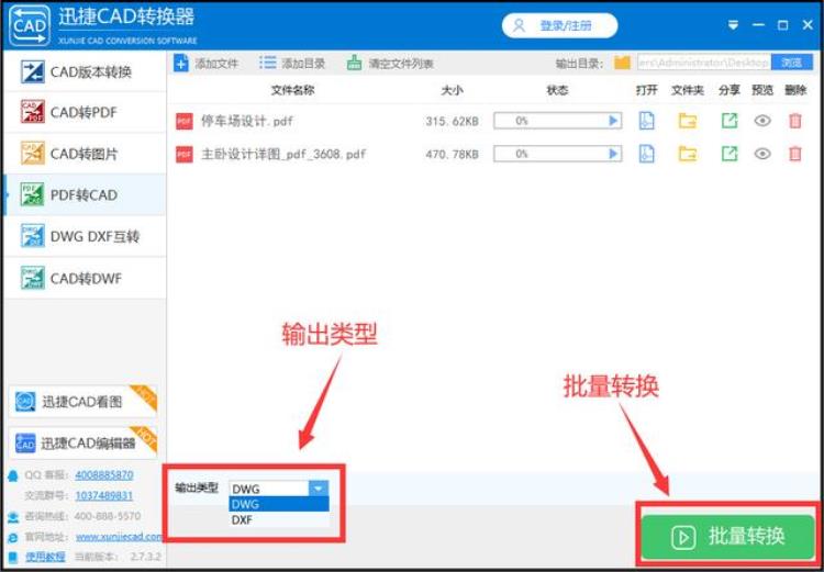 cad能用pdf打开吗「CAD能打开PDF格式吗这样做可以快速实现」