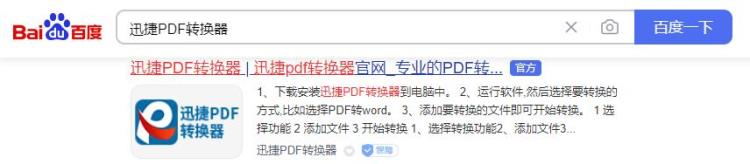 pdf文件怎么提取页面