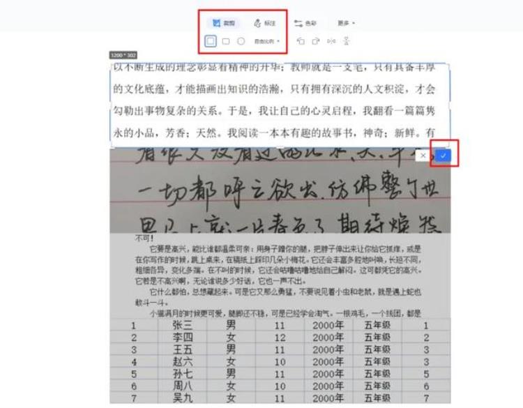 怎么把一张长图变成几页pdf「如何把一张长图转成几页的PDF」