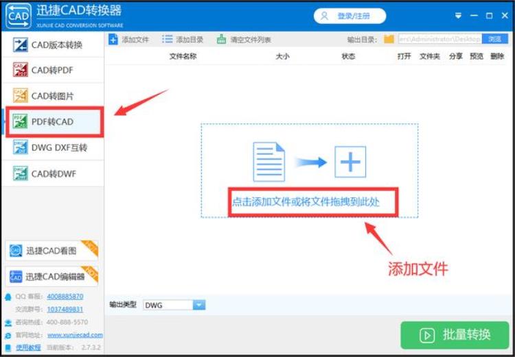 cad能用pdf打开吗「CAD能打开PDF格式吗这样做可以快速实现」