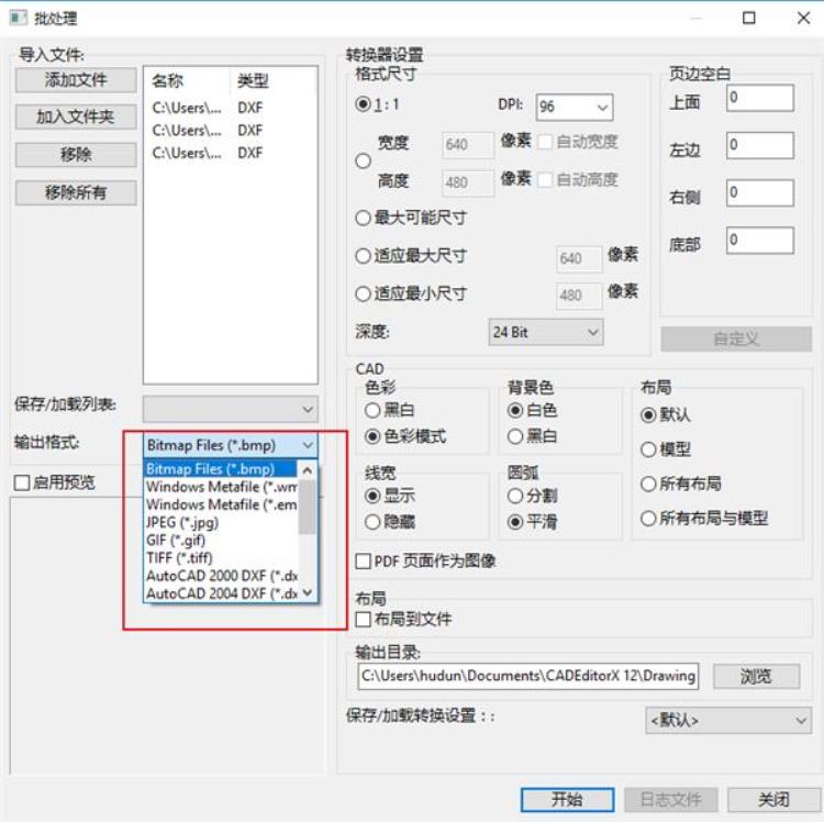 导出pdf文档一半不显示「还不会批量导出PDF图纸导出的图纸只有部分可见解决方法在这」