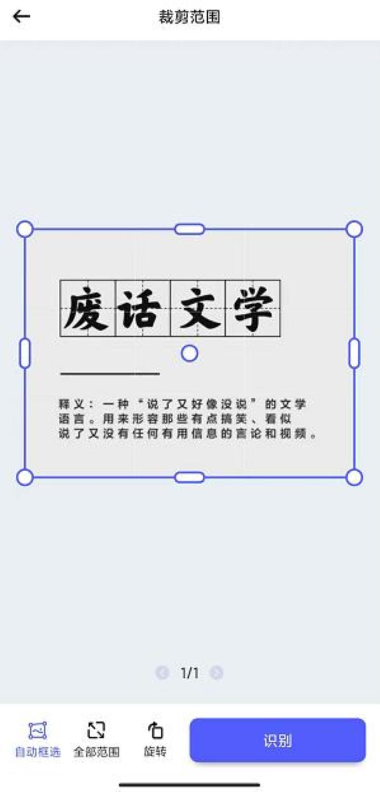 拍照如何转化成pdf「怎么拍照转换为PDF格式文档一分钟就能完成的三种方法」