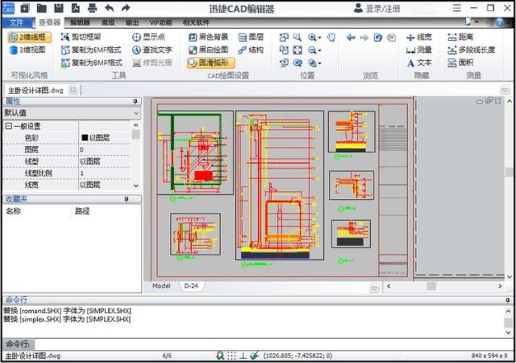 cad能用pdf打开吗「CAD能打开PDF格式吗这样做可以快速实现」