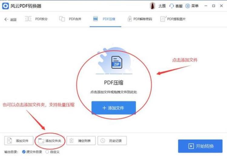 pdf文件太大,如何压缩「PDF文件太大怎么办四种压缩方法推荐」