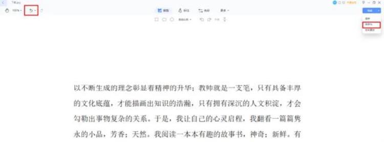 怎么把一张长图变成几页pdf「如何把一张长图转成几页的PDF」