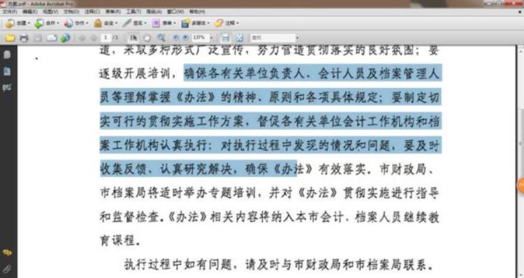 如何将文件转为可编辑的双层pdf或word文本格式「如何将文件转为可编辑的双层PDF或word文本」