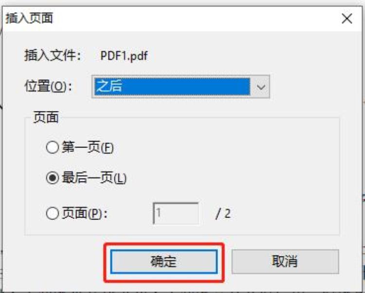 怎样删除或合并pdf文件中的页面「怎样删除或合并pdf文件中的页面」