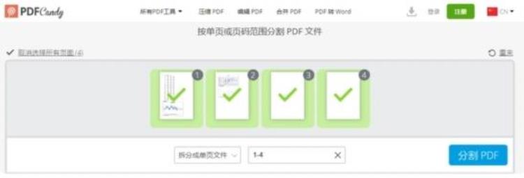 如何把一份pdf分成两部分「怎么把一份pdf分成两份教你用最巧妙的方法」