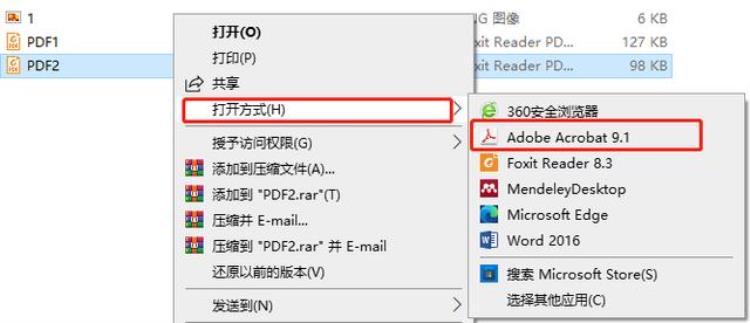 怎样删除或合并pdf文件中的页面「怎样删除或合并pdf文件中的页面」