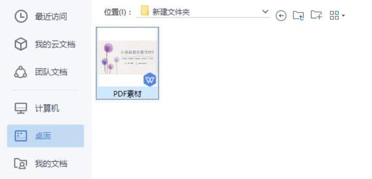 pdf格式怎么浏览「如何浏览PDF文件PDF文件怎么看」