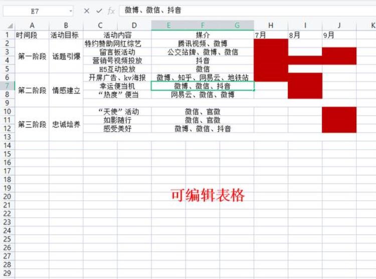 pdf转excel保持原格式「新发现1分钟教会你PDF转Excel,无损转换保留格式」