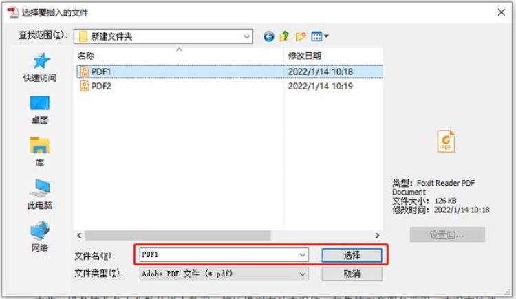 怎样删除或合并pdf文件中的页面「怎样删除或合并pdf文件中的页面」