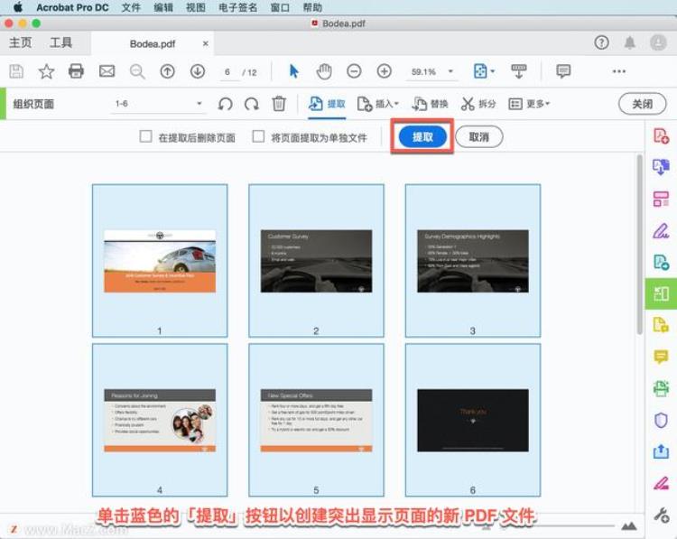 adobe acrobat怎么提取页面「AcrobatProDC教程如何从PDF中提取页面」