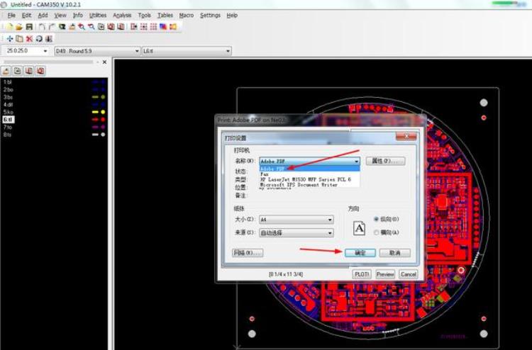 cam350怎么导出pdf图「CAM350生成各层PDF图的方法」