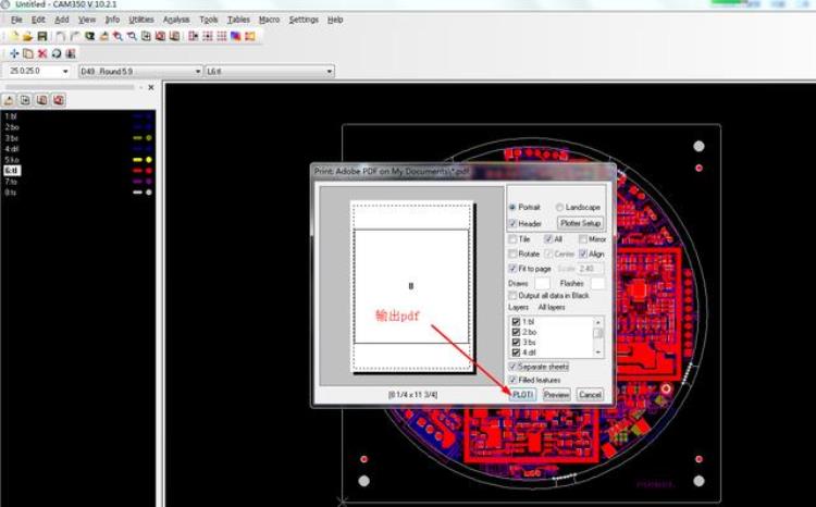 cam350怎么导出pdf图「CAM350生成各层PDF图的方法」