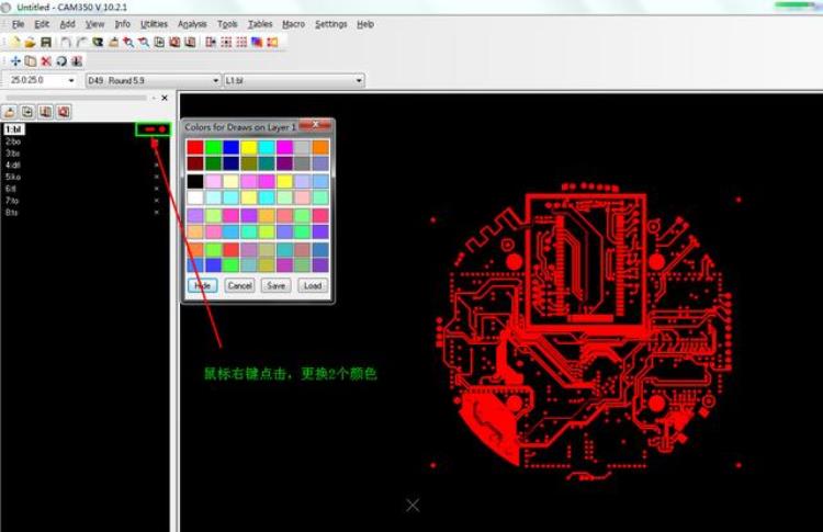 cam350怎么导出pdf图「CAM350生成各层PDF图的方法」