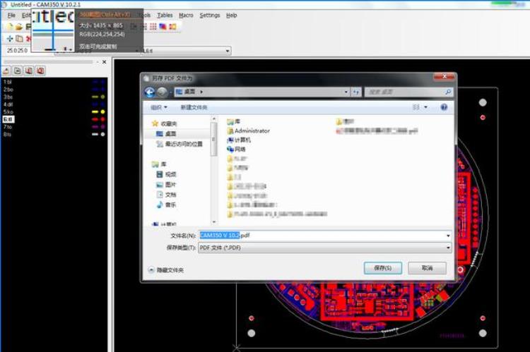 cam350怎么导出pdf图「CAM350生成各层PDF图的方法」