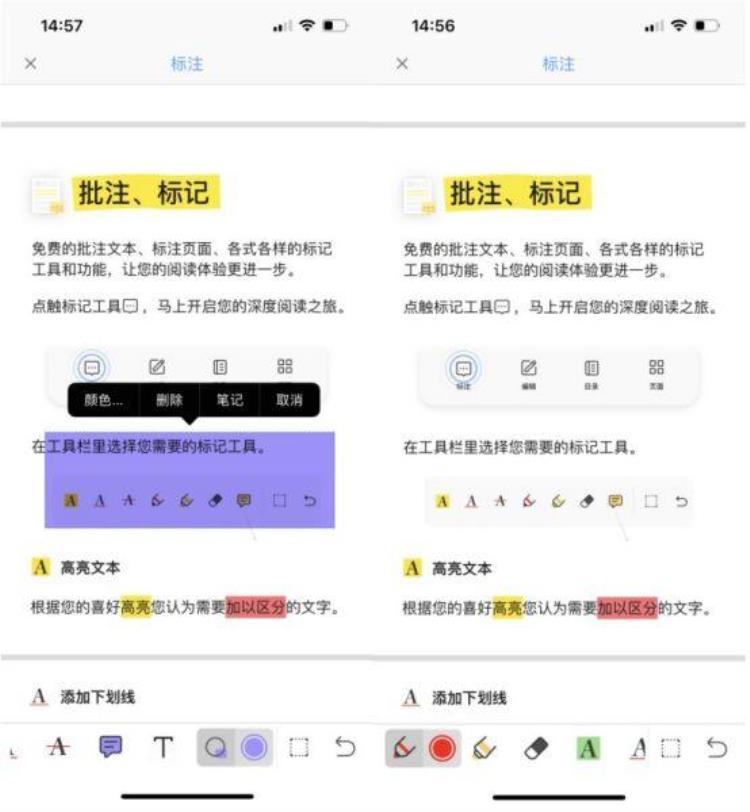 电脑上pdf文档怎么做笔记的「电脑上PDF文档怎么做笔记」