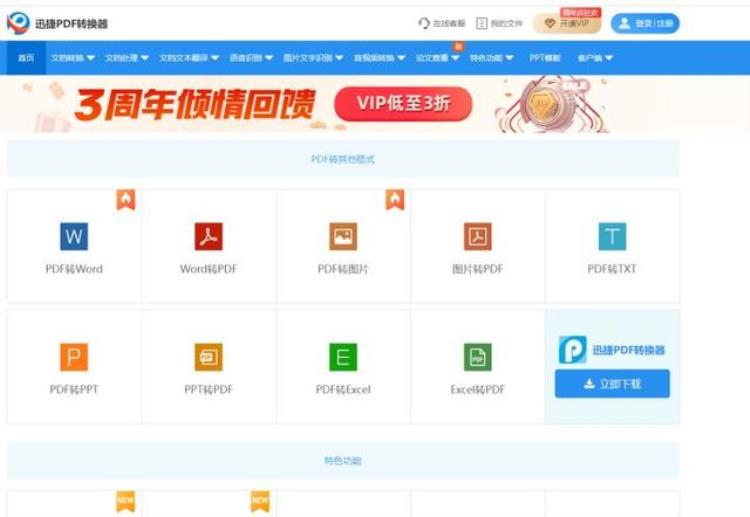 多个pdf怎么合并成一个「多个PDF文件如何合并成一个学会这几招一分钟搞定太方便了」