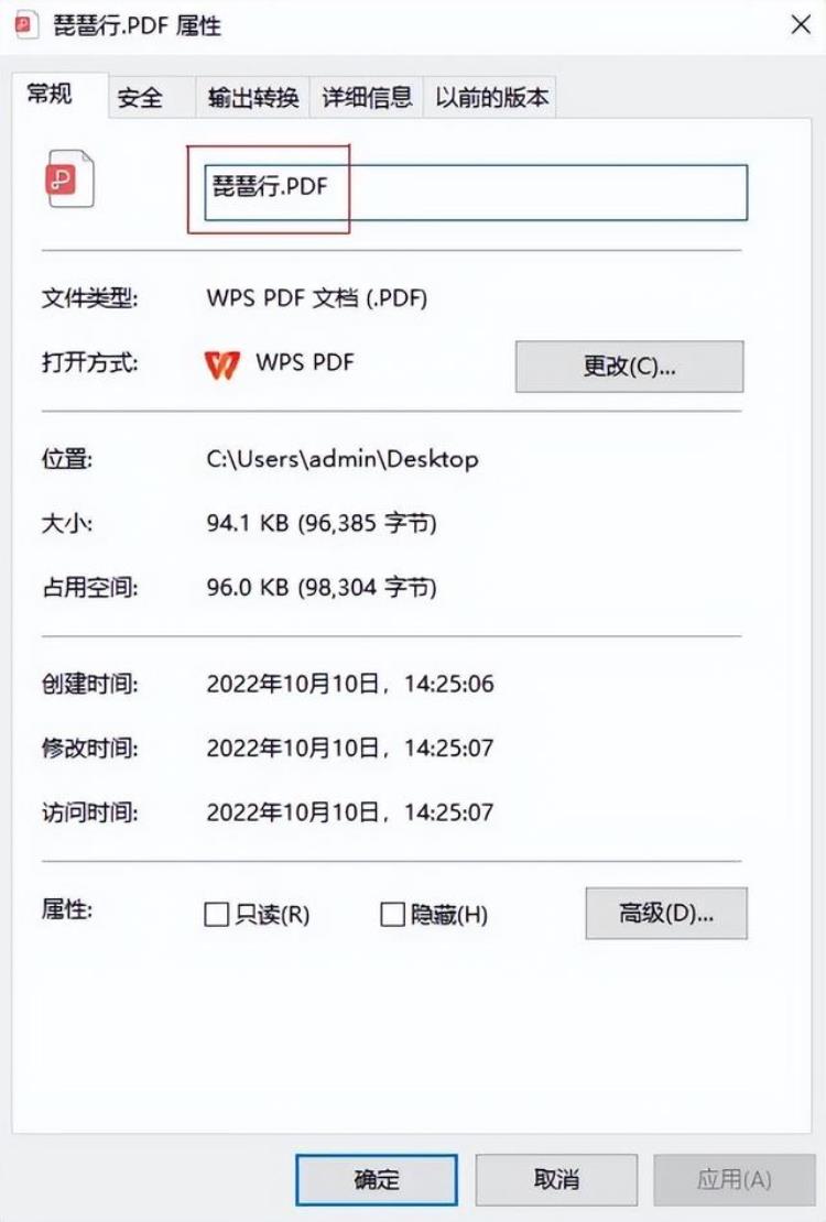 pdf如何转html「想知道PDF转HTML怎么转分享三种PDF转HTML的方法」