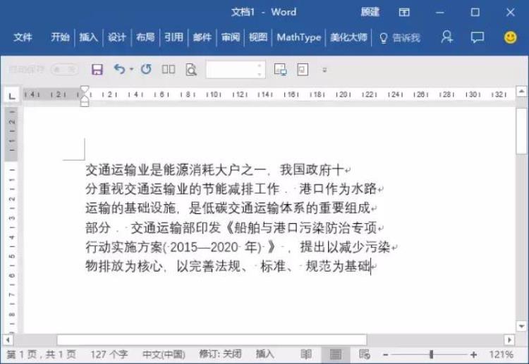 pdf转word怎么收费「PDF转Word还要收费这4种免费方法一分钟就能搞定简单高效实用」