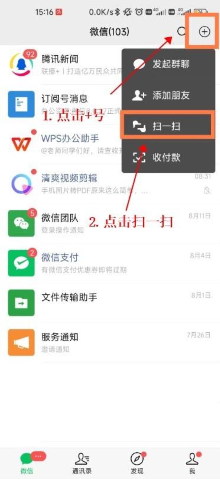 怎么免费翻译整个pdf文档「如何免费自动翻译整篇PDF这三种方法你知道吗」