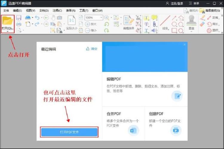 pdf电子书怎么打印「电子档PDF文件怎么打印成纸质版看看这个什么都会了」