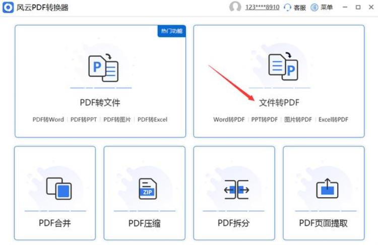 epub格式如何转pdf「epub转pdf怎样转换三种实用方法任你选择」