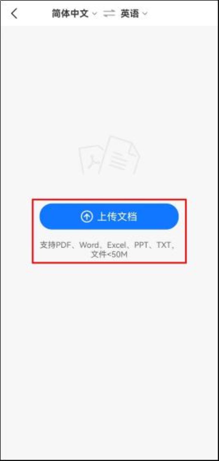 中文pdf文件如何翻译成英文我只用这两个方法写「中文PDF文件如何翻译成英文我只用这两个方法」