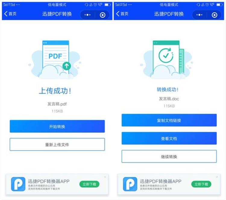 ios自带pdf「苹果手机自带了三个PDF功能每一个都这么好用你知道几个呢」