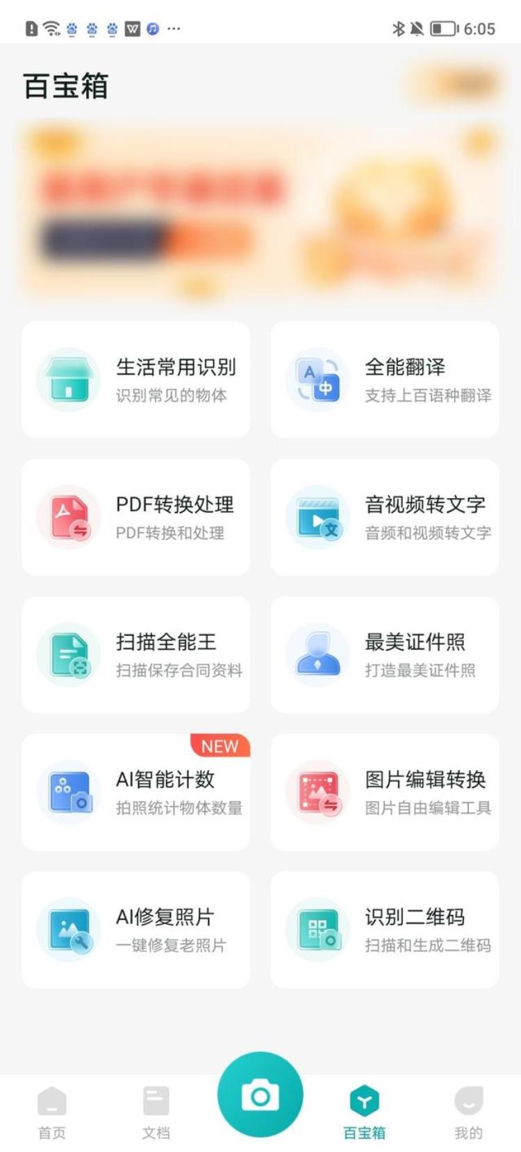 pdf如何转html「想知道PDF转HTML怎么转分享三种PDF转HTML的方法」