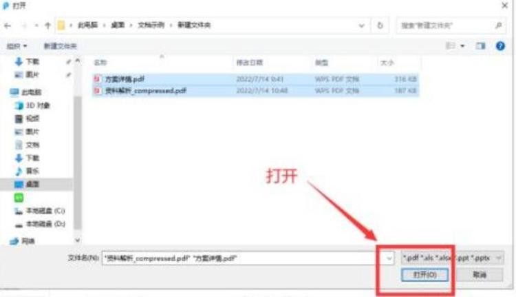 pdf转换为word免费软件「pdf怎么不花钱转换成word两款免费转换器快收藏起来」