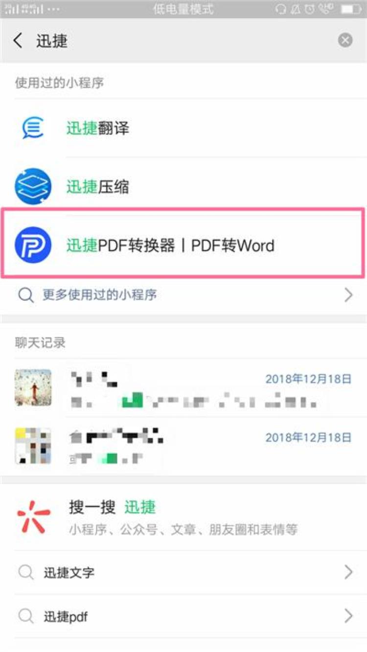 ios自带pdf「苹果手机自带了三个PDF功能每一个都这么好用你知道几个呢」